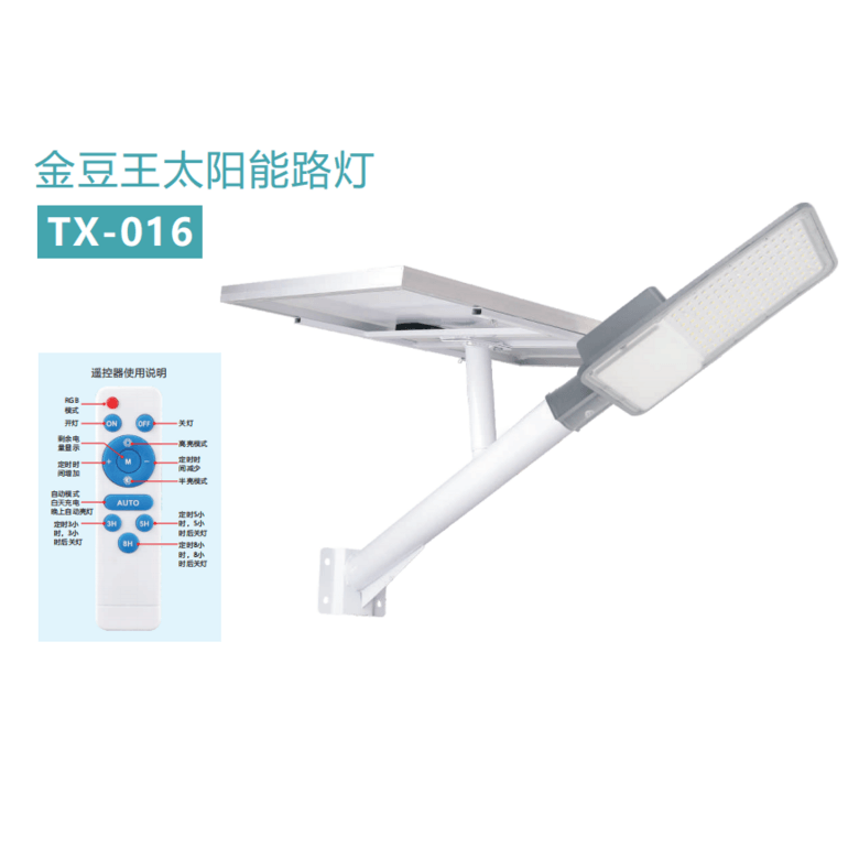 户外公园养殖场高亮金豆王太阳能路灯