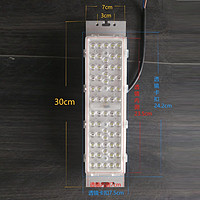 LED高亮光源模组