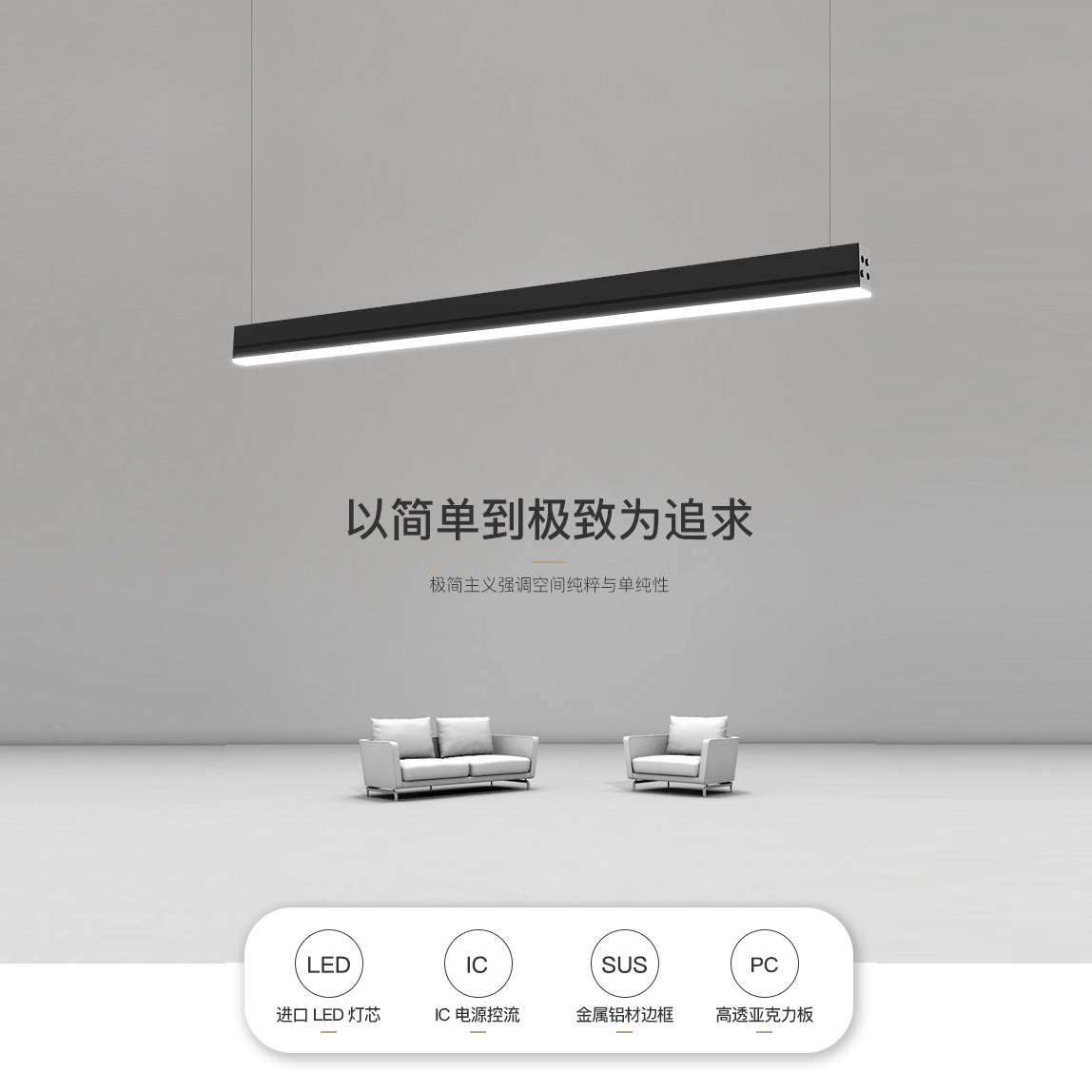 亚克力铝材边框客厅餐厅LED吊灯