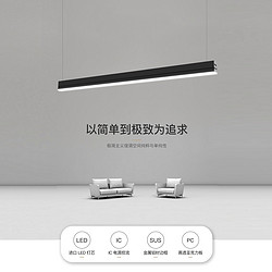 亚克力铝材边框客厅餐厅LED吊灯