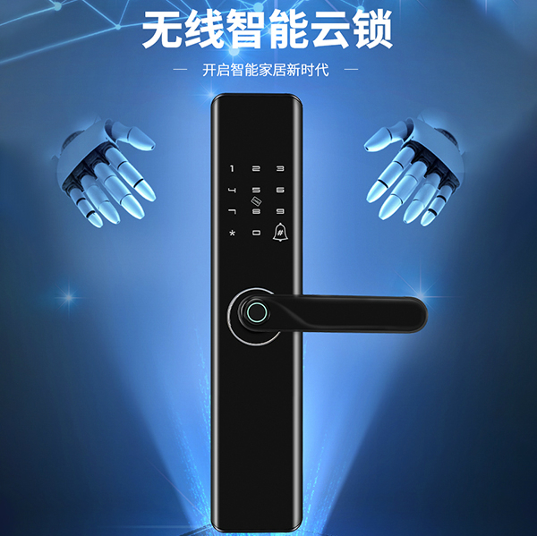 家居无线智能云锁