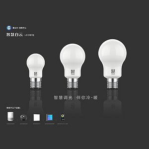 智慧白云LED球泡