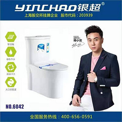 智洁节水抽水马桶