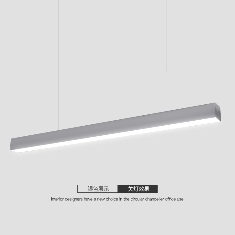 室内简约个性教育照明高亮节能LED吊灯