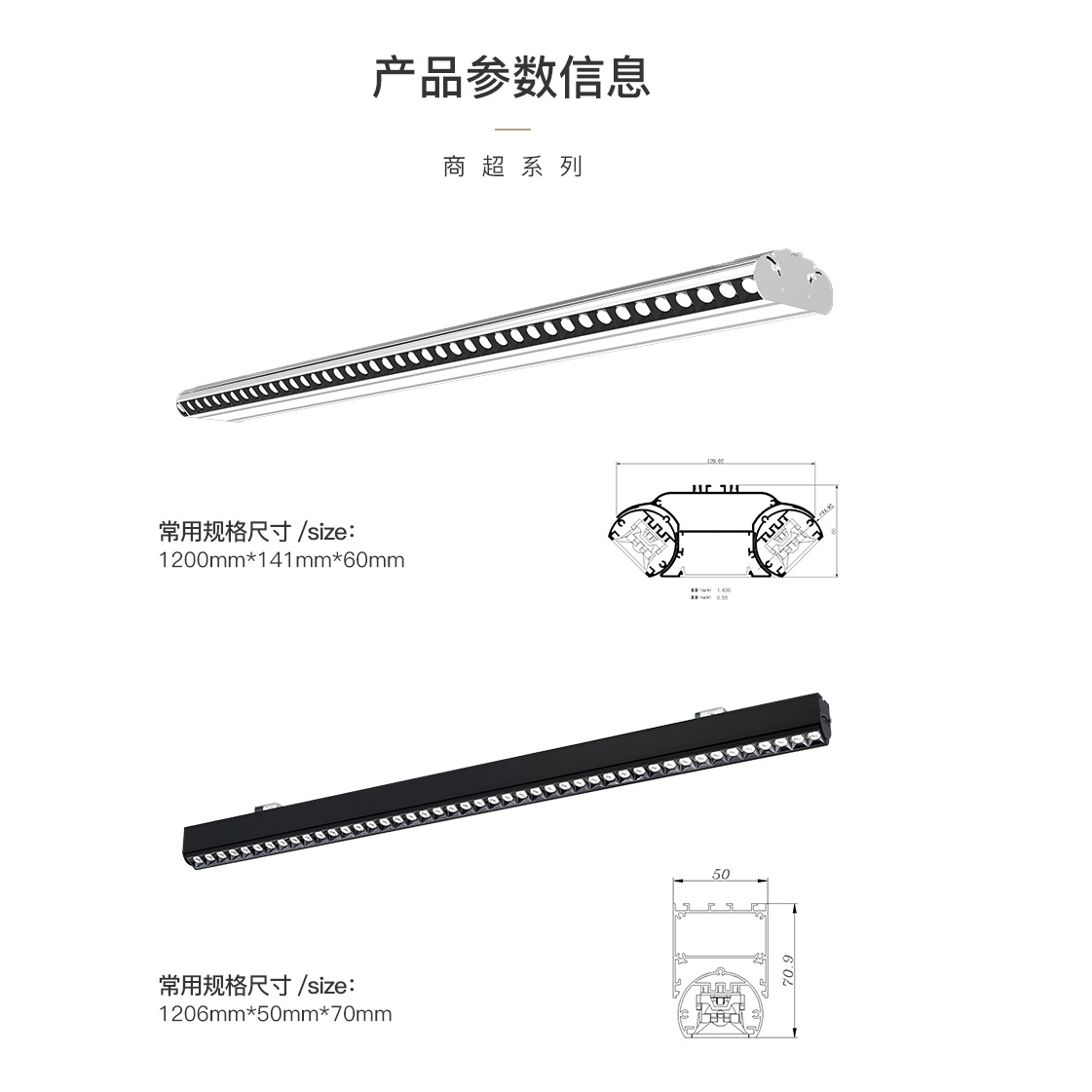 商超系列抗腐散热铝材灯体高亮LED吊灯