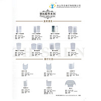 塑料配件系列
