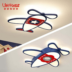 超薄儿童飞机创意卡通LED护眼吸顶灯
