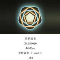 简约星罗棋布吸顶灯