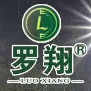 常州罗翔照明电器有限公司