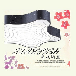 创意个性海星LED吸顶灯