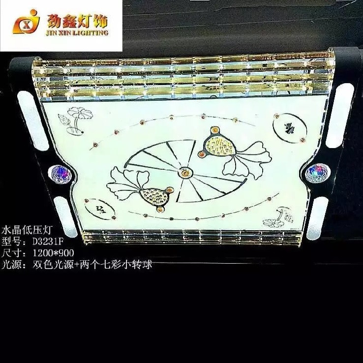 客厅现代简约吸顶灯具