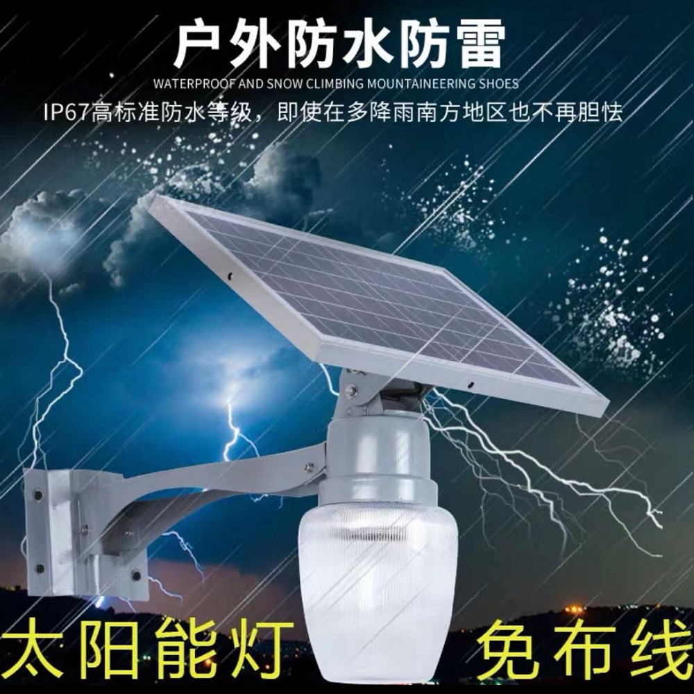 防雷防水户外壁灯