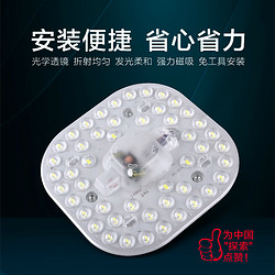 LED光源模组系列