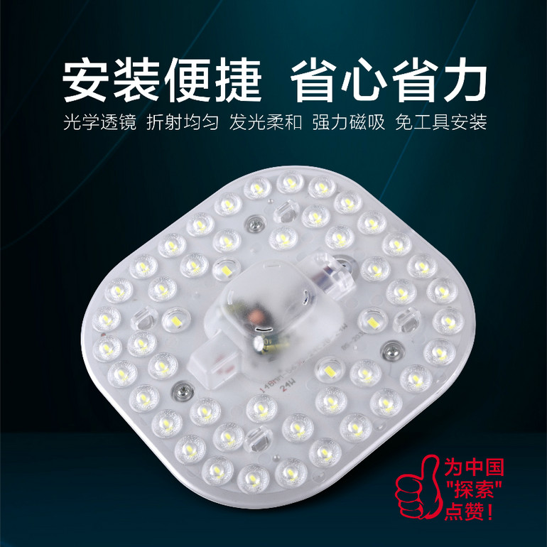LED光源模组系列