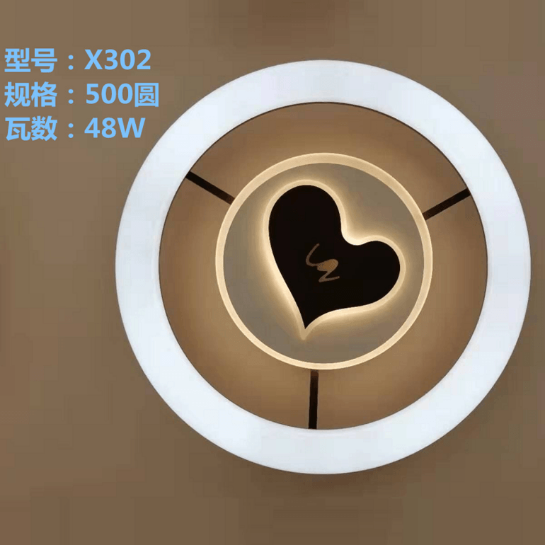 个性暖光爱心吸顶灯