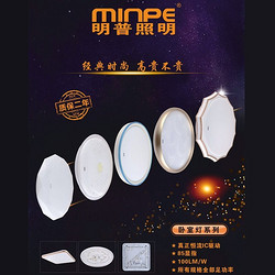 现代简约卧室LED吸顶灯