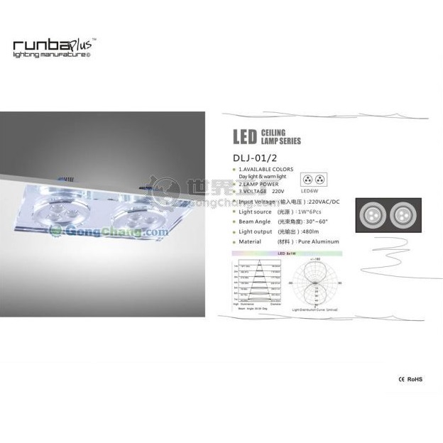 LED吸顶天花筒灯