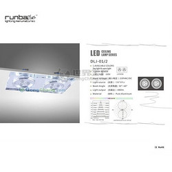 LED吸顶天花筒灯