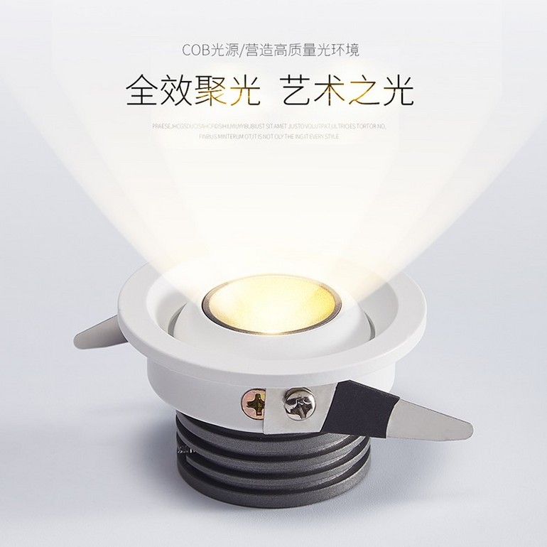 室内高亮简约小开孔尺寸LED嵌入式射灯