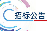 第27届中国·古镇国际灯饰博览会现场广告承包经营权租赁项目招标公告