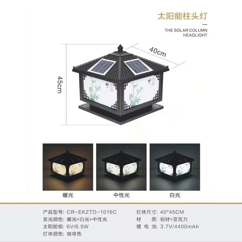 户外家用别墅门柱防水led庭院柱头灯