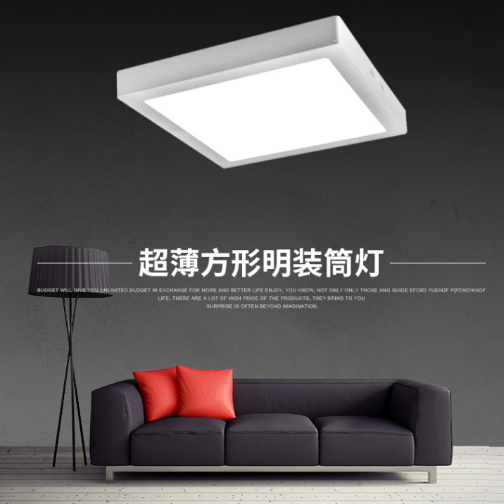 LED超薄方形明装面板灯