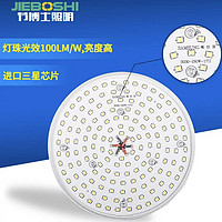 LED高亮光源模组