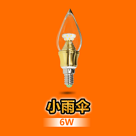 小雨伞系列蜡烛灯泡