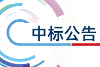 第27届中国·古镇国际灯饰博览会主场搭建服务商项目中标公告