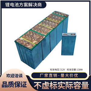 国轩13ah锂电池