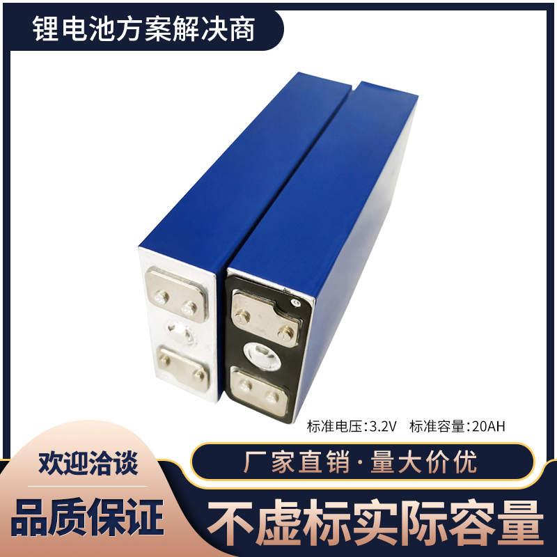 力神20ah锂电池