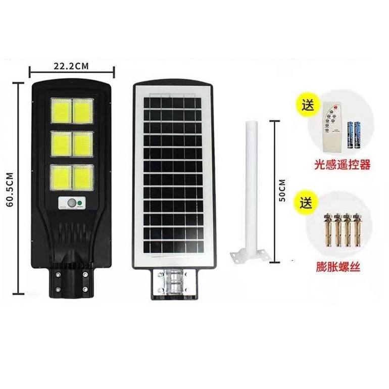 户外亮化景观公园高亮太阳能人体感应路灯    