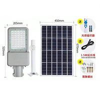 工程亮化公园景观高亮LED太阳能路灯