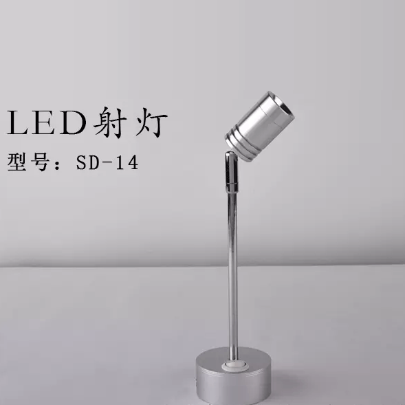 可弯曲小型LED射灯台灯    