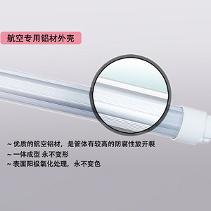 現(xiàn)代簡(jiǎn)約鋁材LED智能照明日光燈