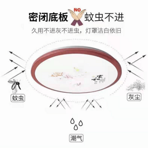 密封底板LED圓形臥室客廳吸頂燈