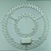 双环型LED灯盘模组吸顶灯替换光源