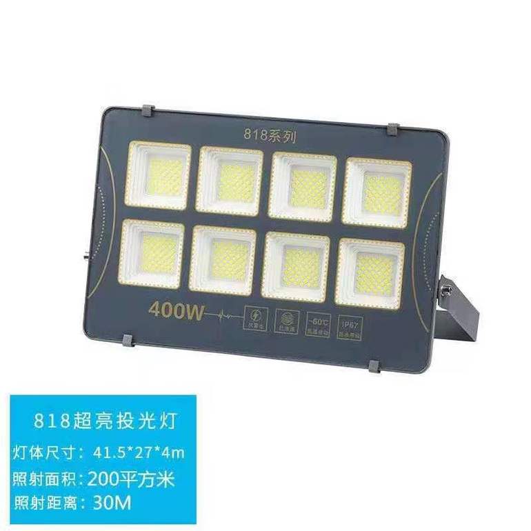 8孔高亮度大范围照射户外家用投光灯