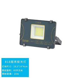 单孔高亮度大范围照射户外家用投光灯