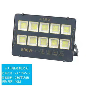500W超亮防雷击大范围照射户外投光灯