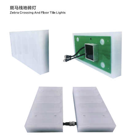 LED发光智能交通嵌入式斑马线地砖灯