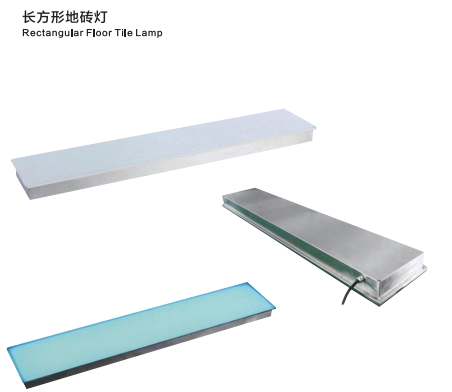 LED长条形感应地砖发光户外广场地板灯