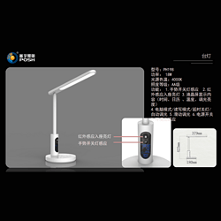 无频闪LED折叠儿童学生办公台灯