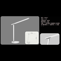 LED折叠儿童学生办公充插电usb台灯