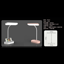 学生学习折叠儿童阅读简约LED智能台灯