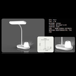 护眼学习专用笔筒阅读宿舍LED台灯