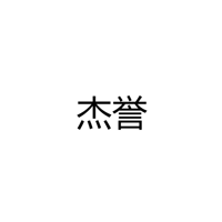 中山市磁恒科技有限公司