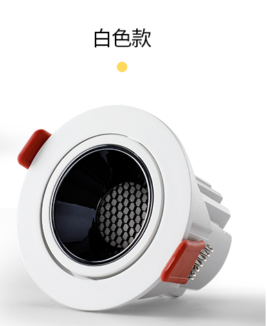 白色嵌入式LED客厅床头背景天花射灯