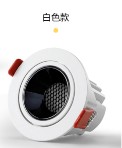 白色嵌入式LED客厅床头背景天花射灯