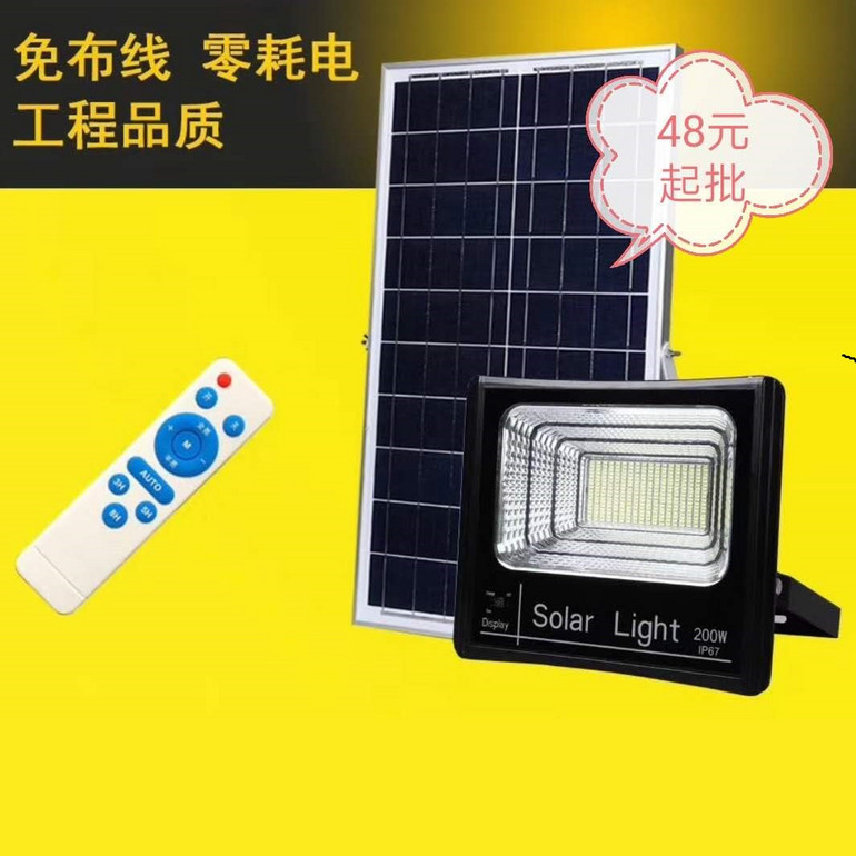简易安装太阳能投光灯